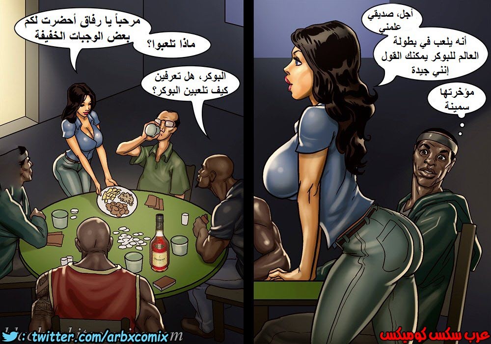 1149 لعبة البوكر الجزء 2