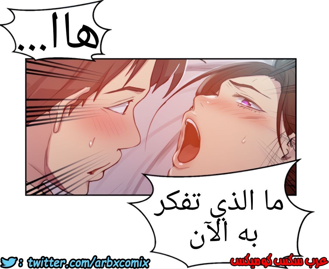 1322 صف سري الجزء 92