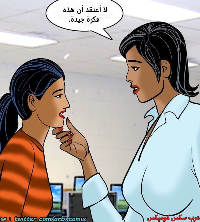 2404 فيلاما الجزء 87
