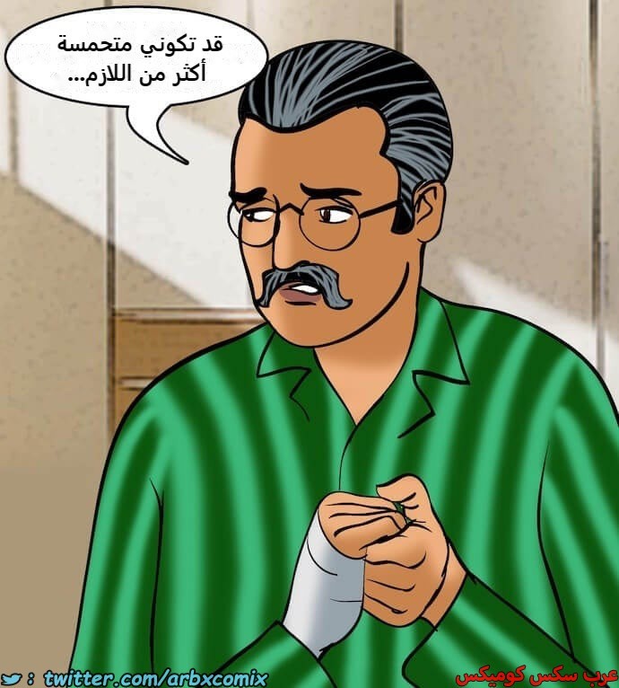 2392 فيلاما الجزء 75