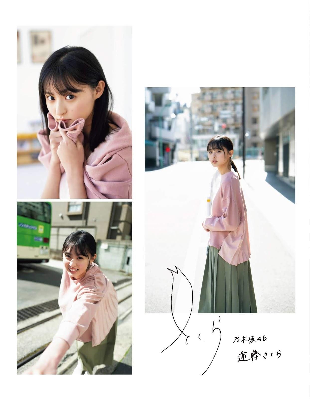 Sakura Endo 遠藤さくら, Ex-Taishu 2020 No.04 (EX大衆 2020年4月号)(8)