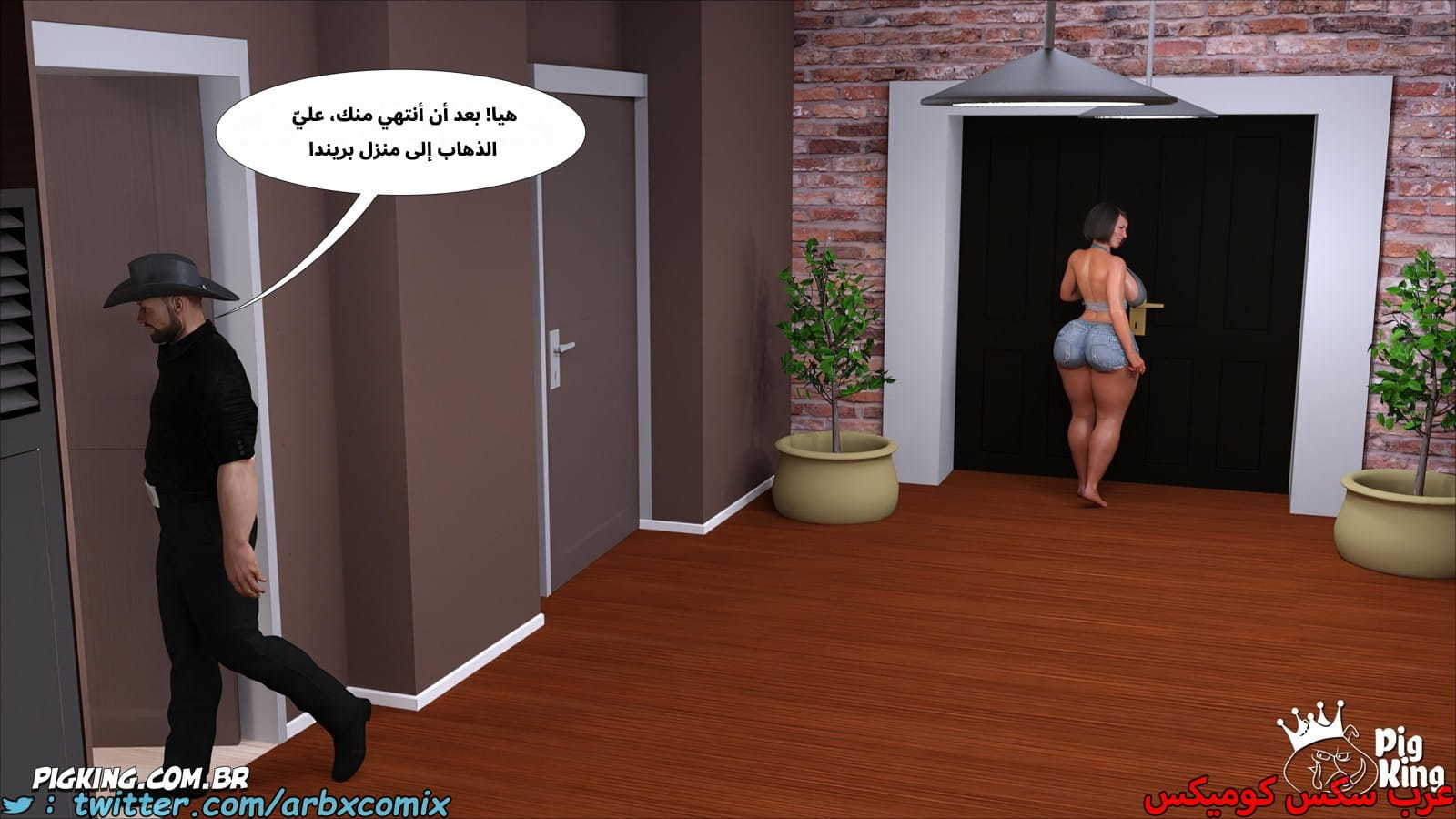 2525 أم بالتبني الجزء 43