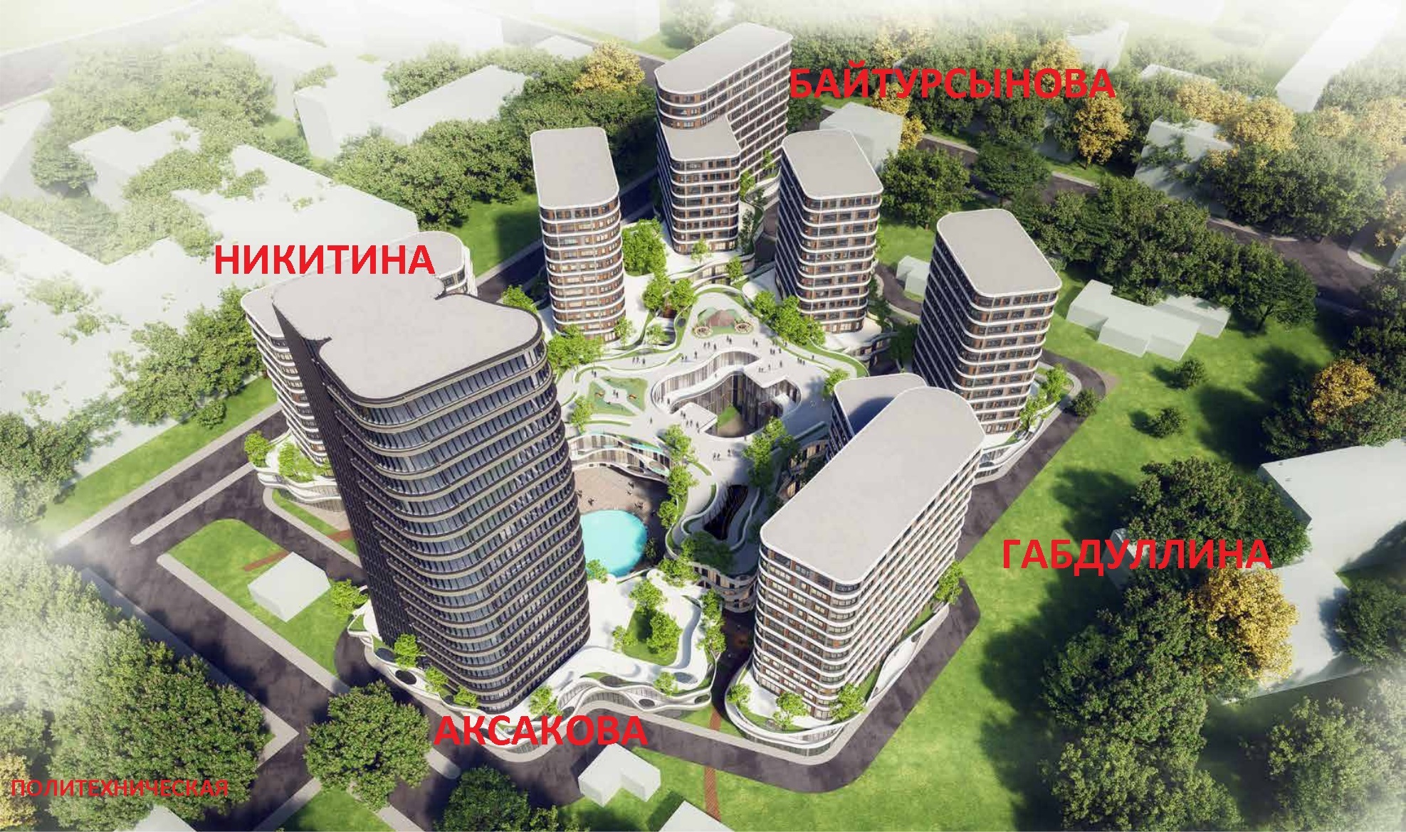 Снос и Демонтаж | Demolition | Page 19 | SkyscraperCity Forum