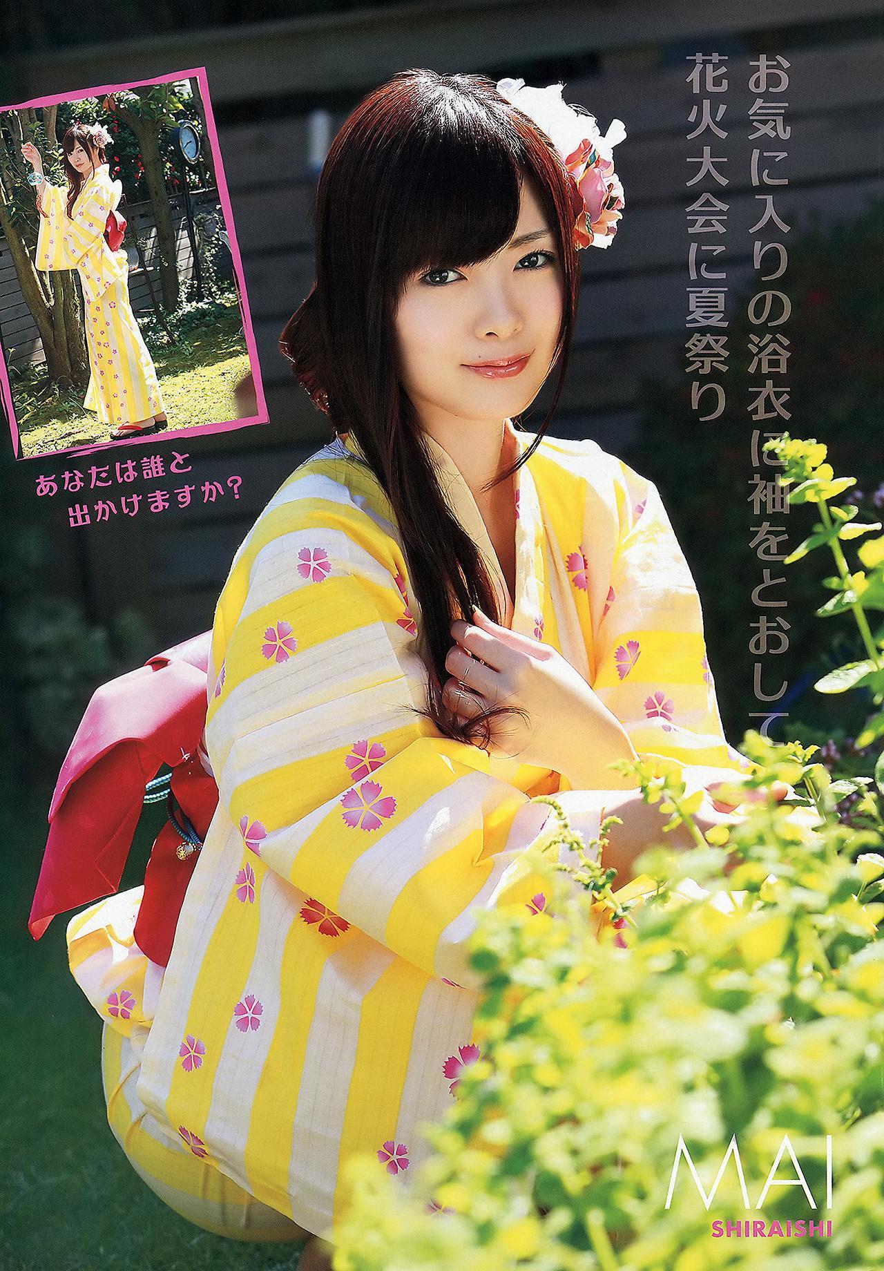Haruki Sato さとう遥希, Uki Satake 佐武宇綺, Young Animal 2012 No.16 (ヤングアニマル 2012年16号)(6)