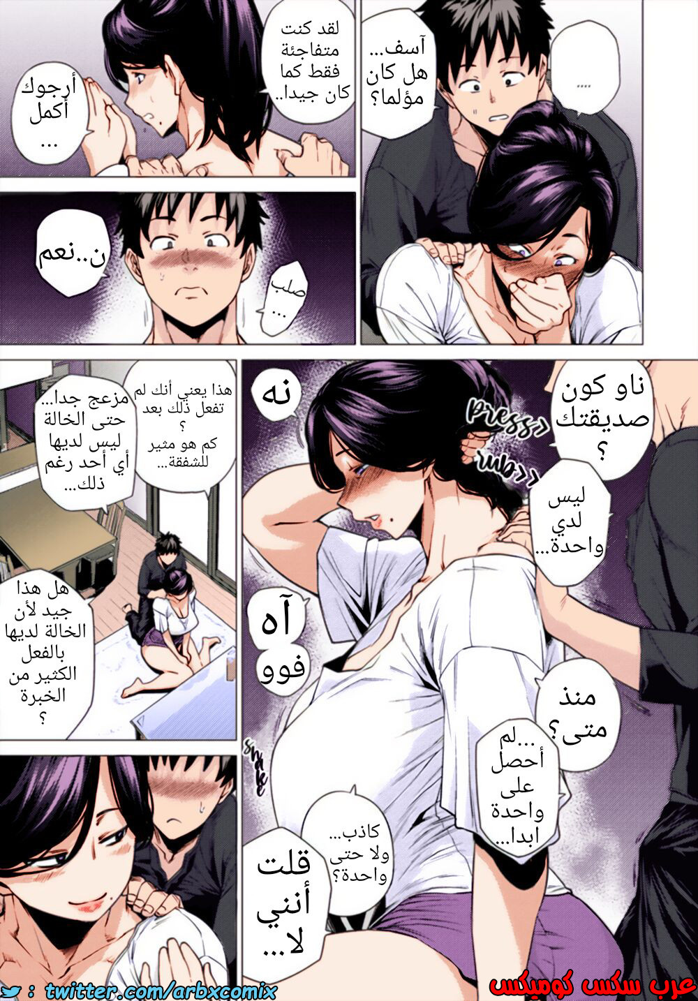 1460 اليوم الذي أصبحت فيه مطيعة