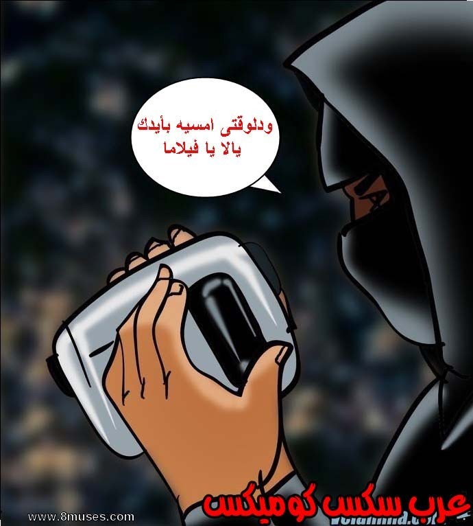 140 فيلاما الجزء 63