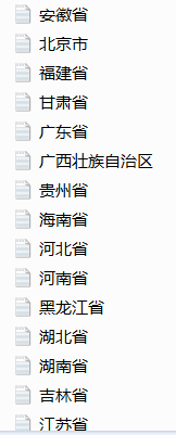 分词结果