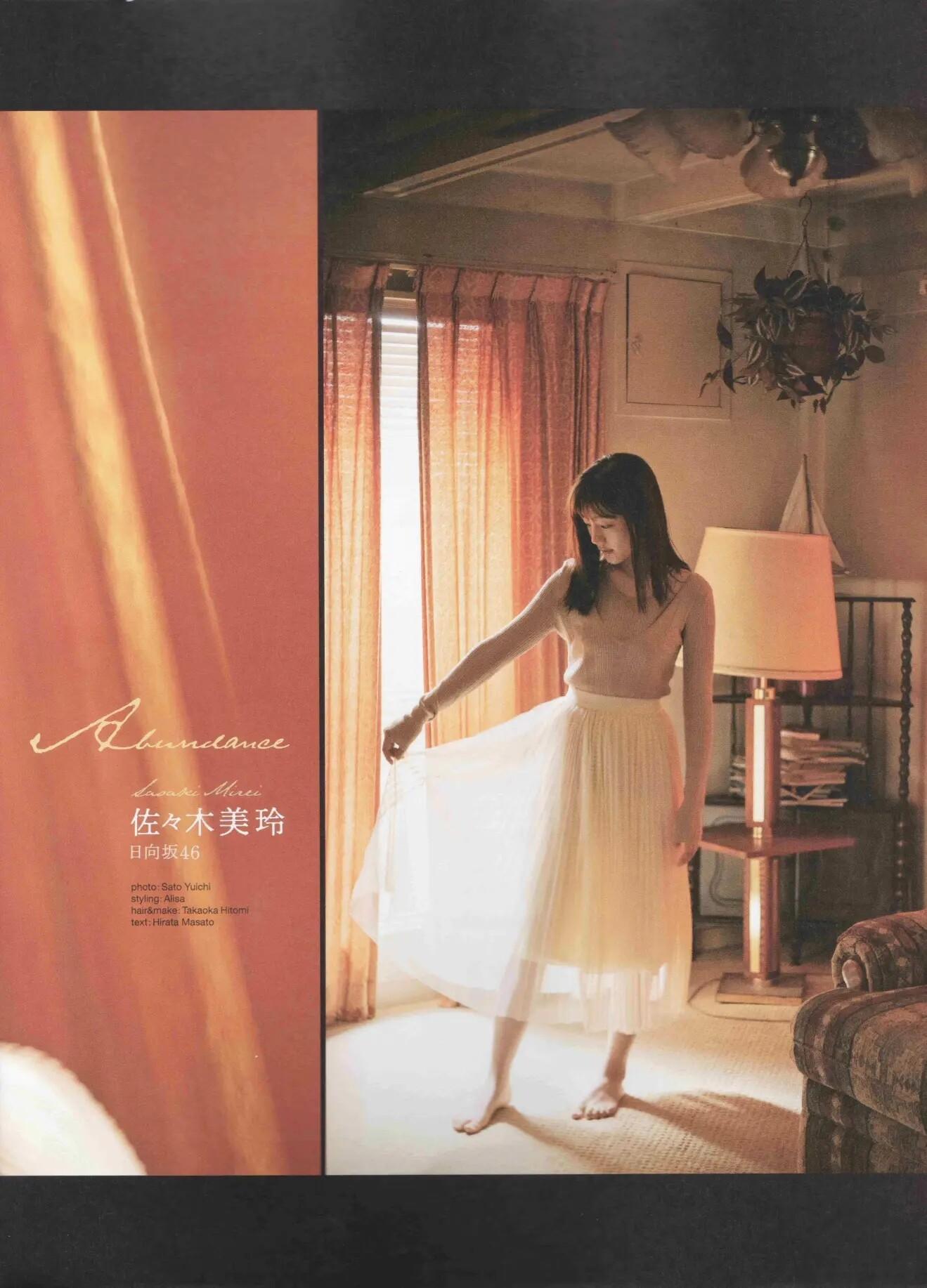 Mirei Sasaki 佐々木美玲, B.L.T Graph 2020年9月号 Vol.59(2)