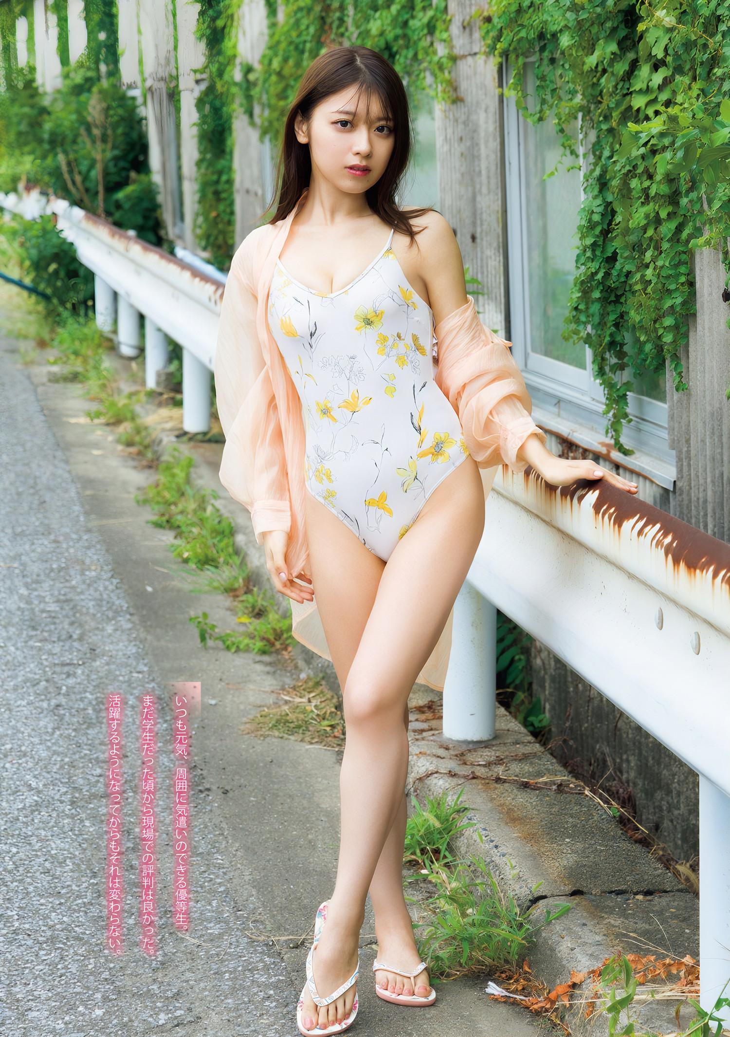 Coco 瑚々, Young Magazine 2024 No.49 (ヤングマガジン 2024年49号)(3)