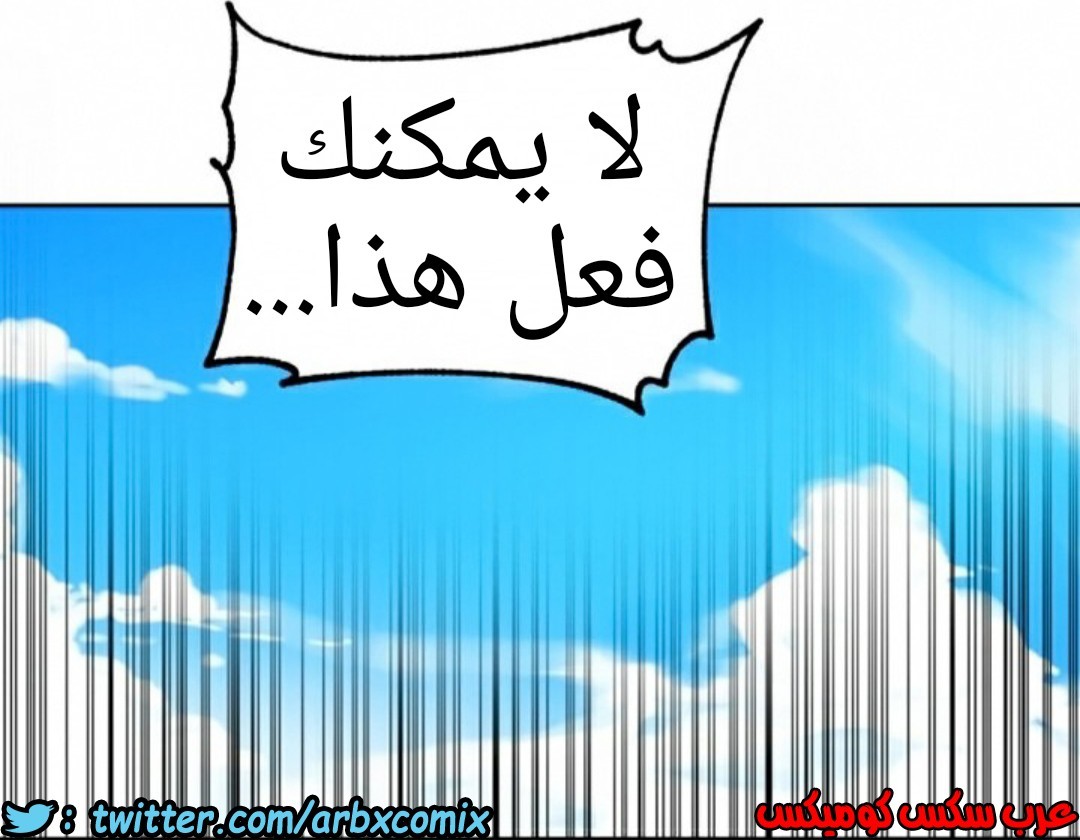 903 صف سري الجزء 42