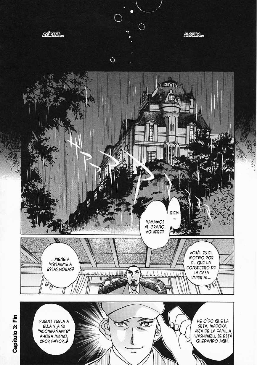 Seikimaru Chapter-3 - 15