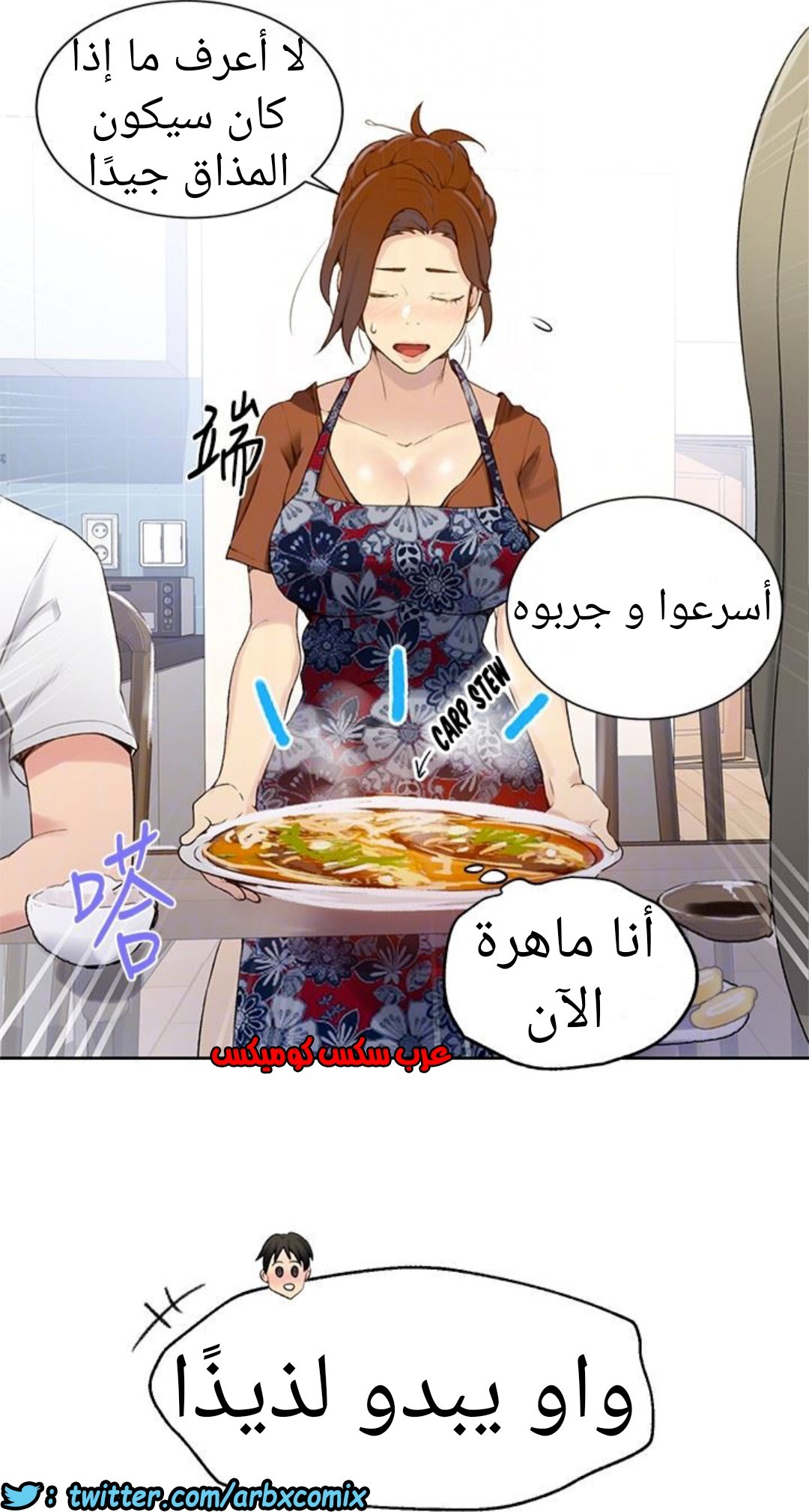 886 صف سري الجزء 25