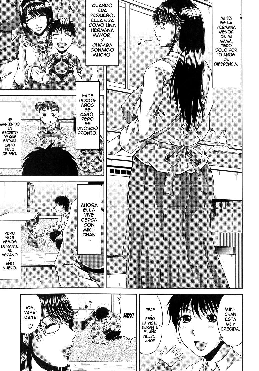 Ane Haha Kankei♥ Chapter-7 - 2