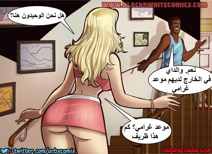 1021 المواعدة عبر الانترنت