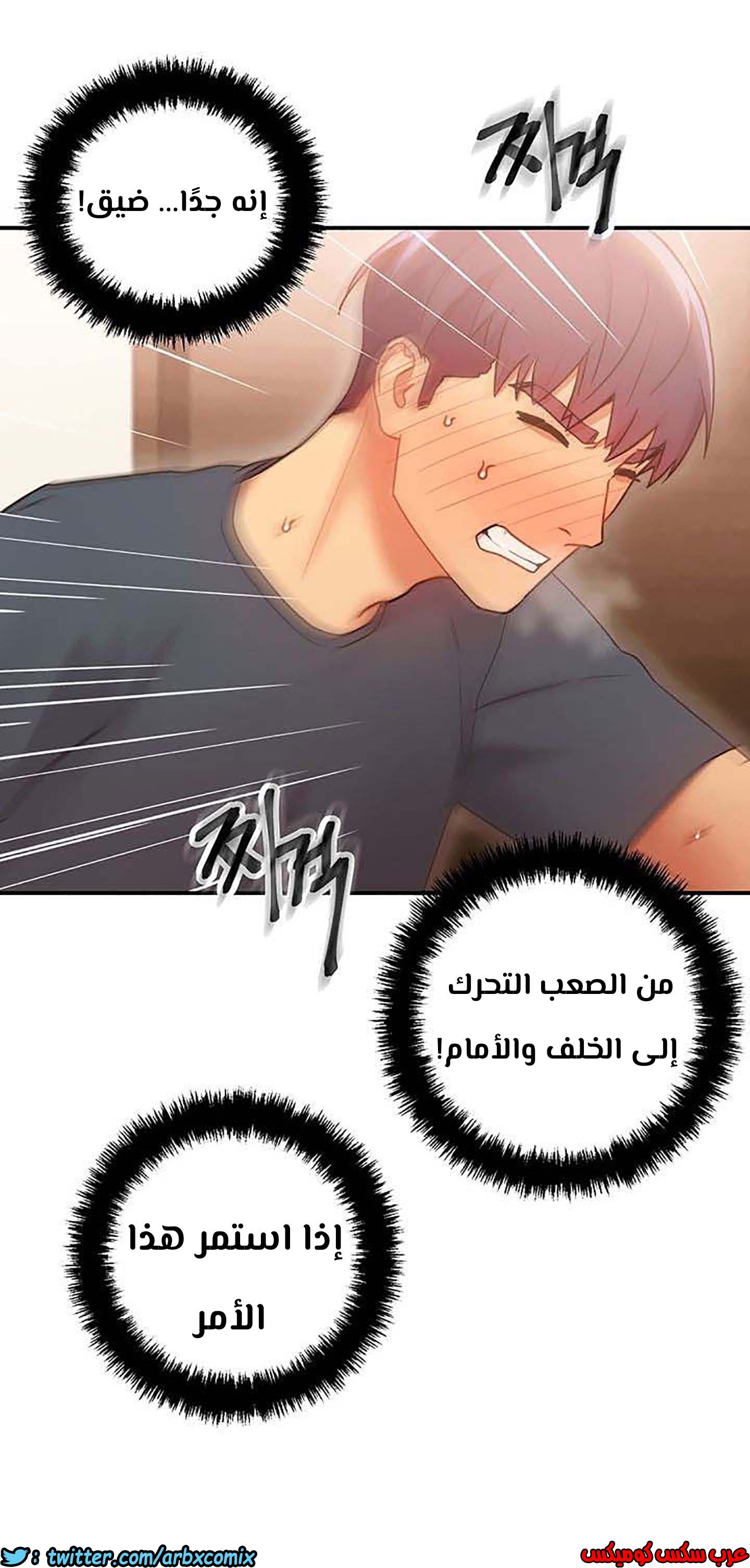 854 أصدقاء زوجة أبي الجزء 25