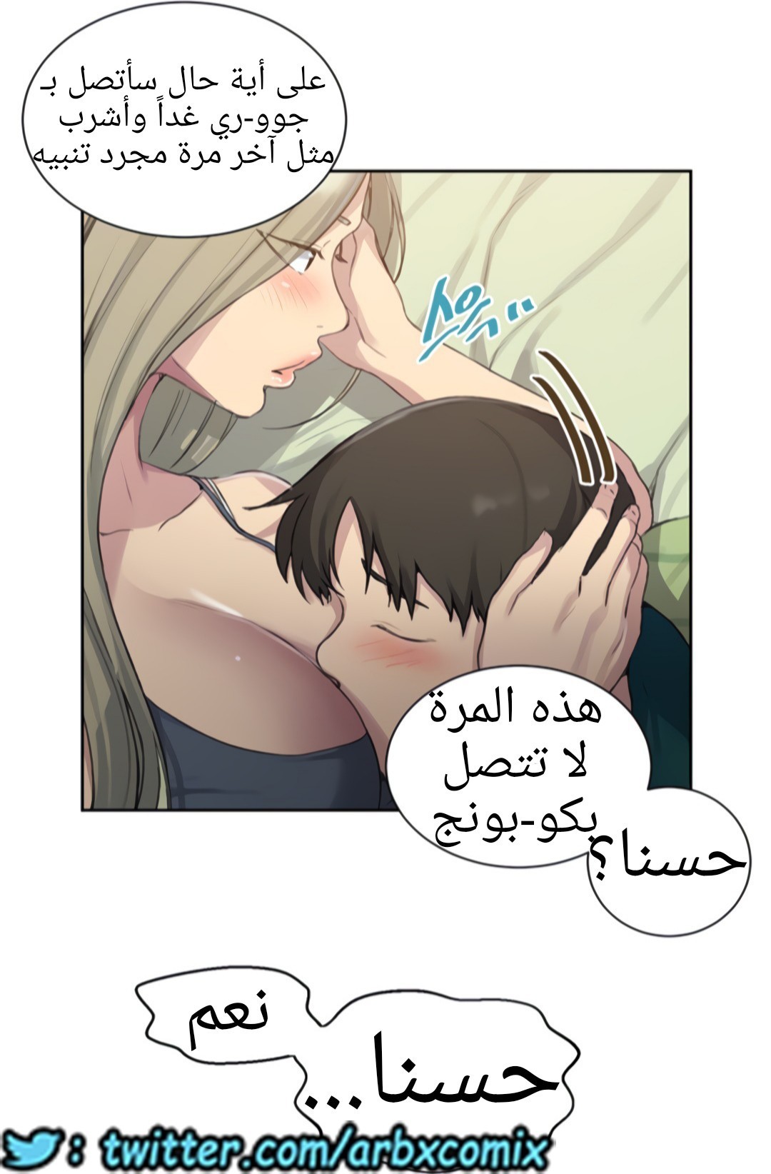 1325 صف سري الجزء 95