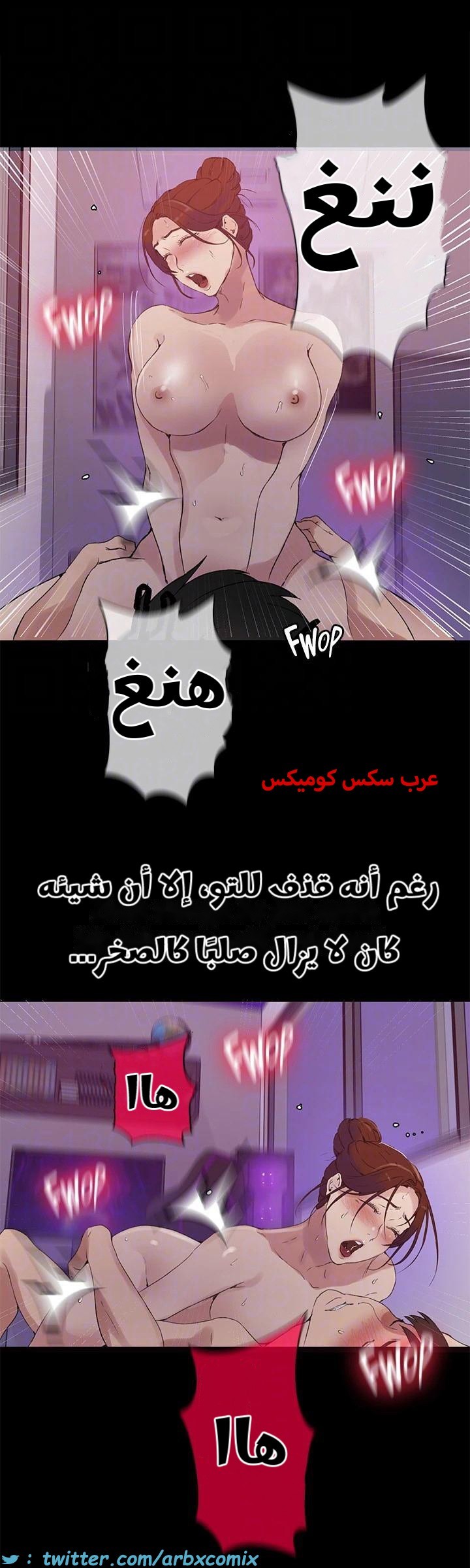 2320 صف سري الجزء 219