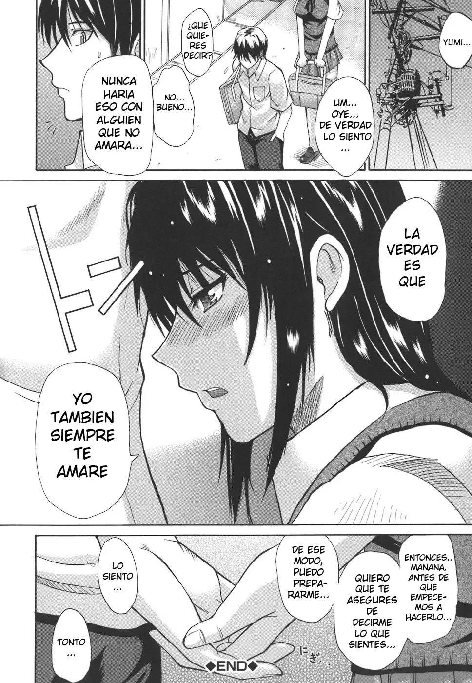 Ichizu na Toriko - A Earnest Captive - Shunjou Shuusuke - 107