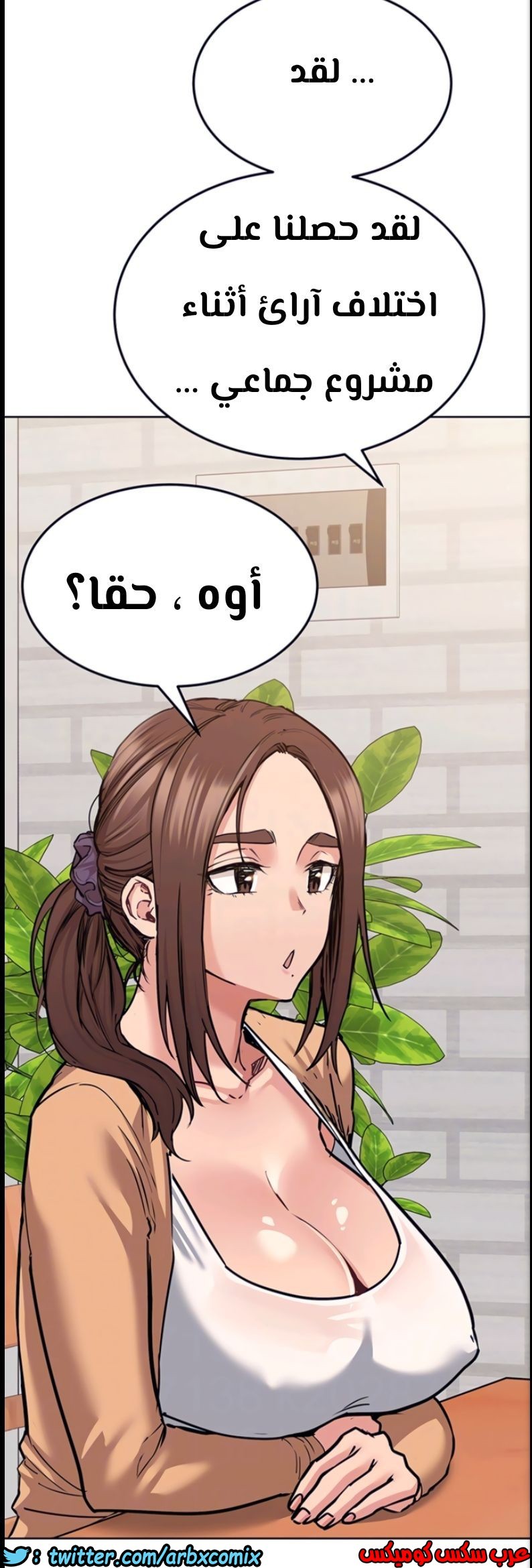 811 ابقي الامر سراً عن والدتك الجزء 16