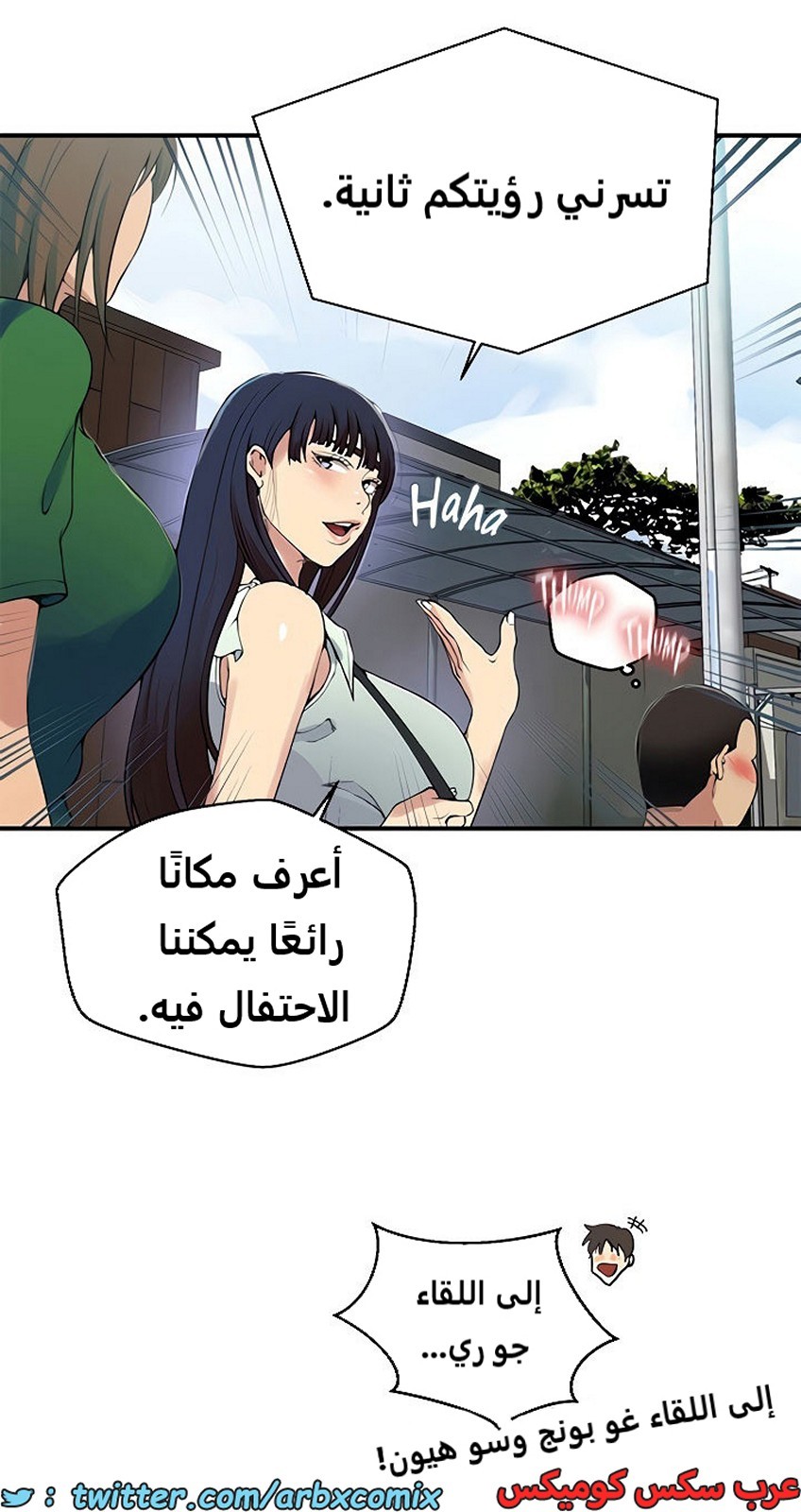 1982 صف سري الجزء 184