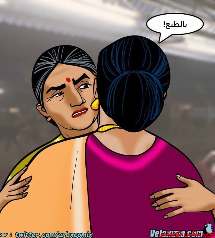 2385 فيلاما الجزء 68