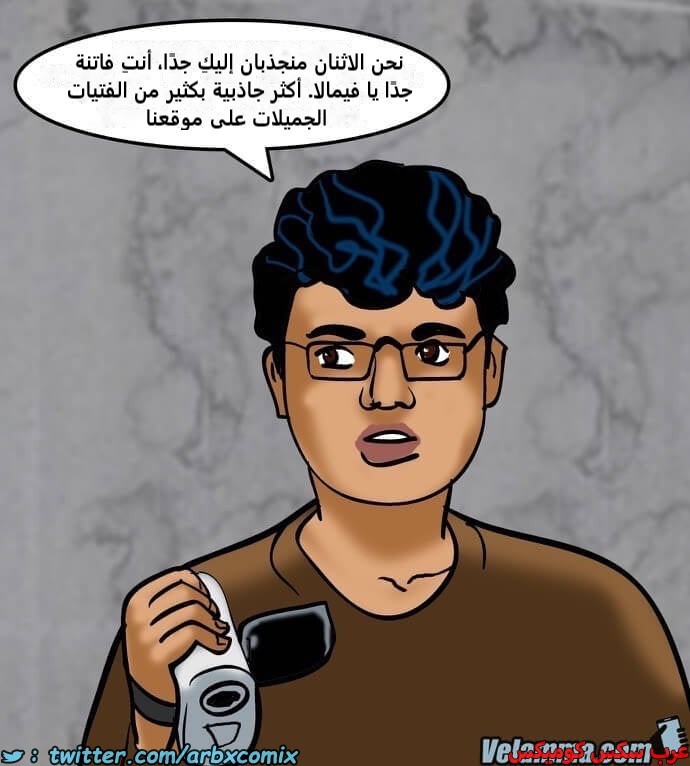 2386 فيلاما الجزء 69