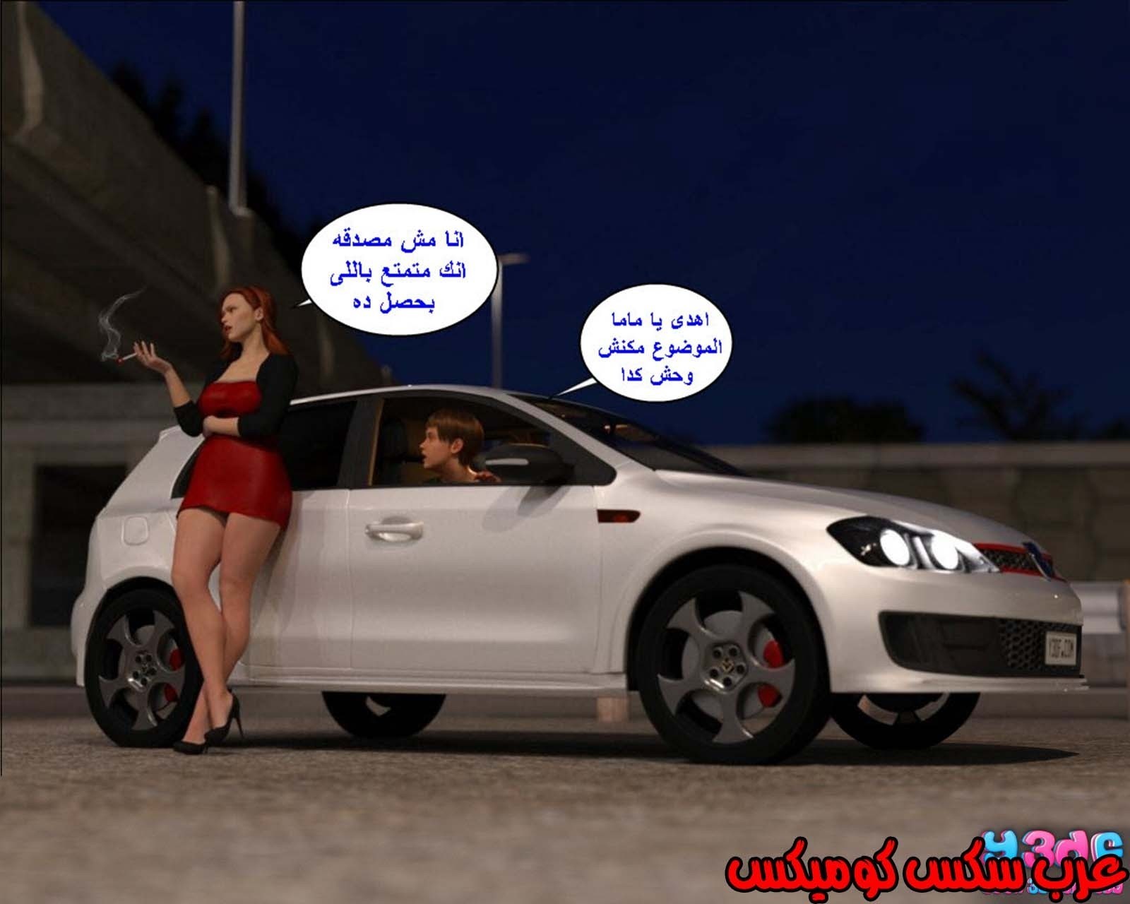 38 رئيس العمل الممحون الجزء 2