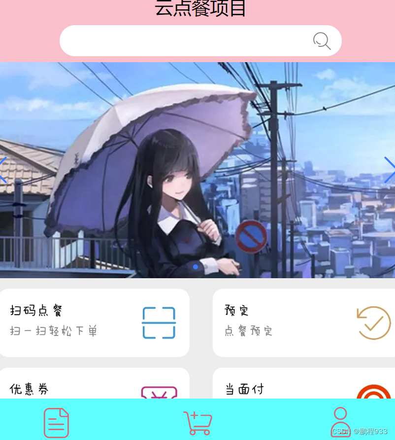 请添加图片描述