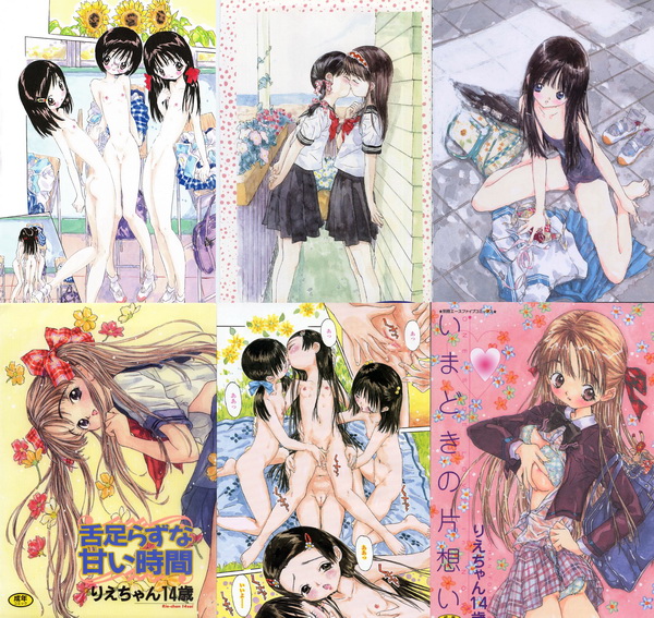 [Rie-chan 14-sai] Manga Collection (9 in 1)