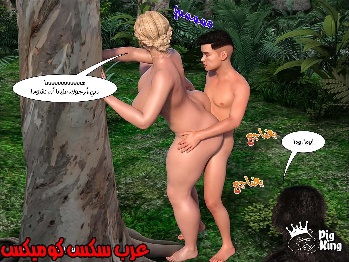 168 العائله المفقوده الجزء 5