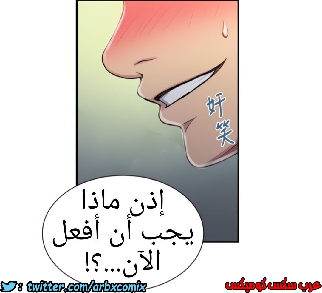 1322 صف سري الجزء 92