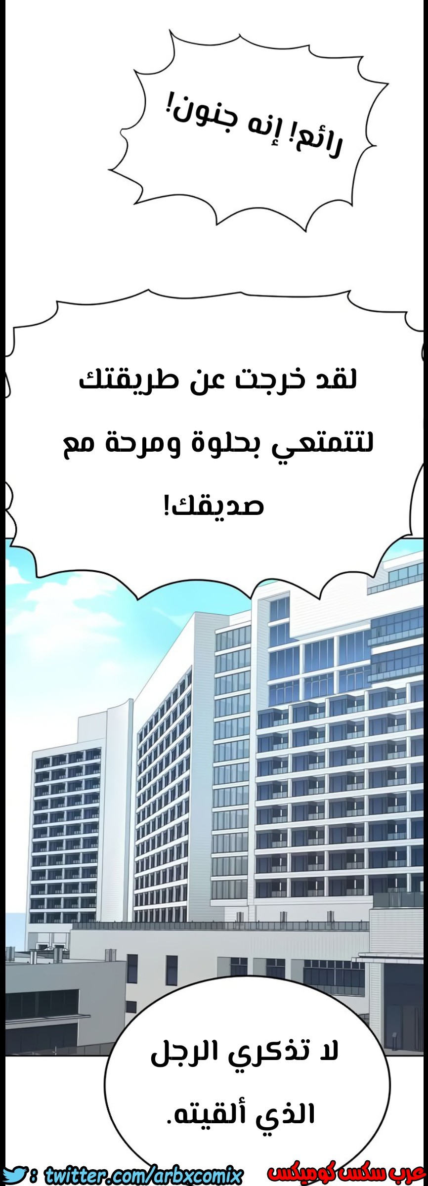 829 ابقي الامر سراً عن والدتك الجزء 34