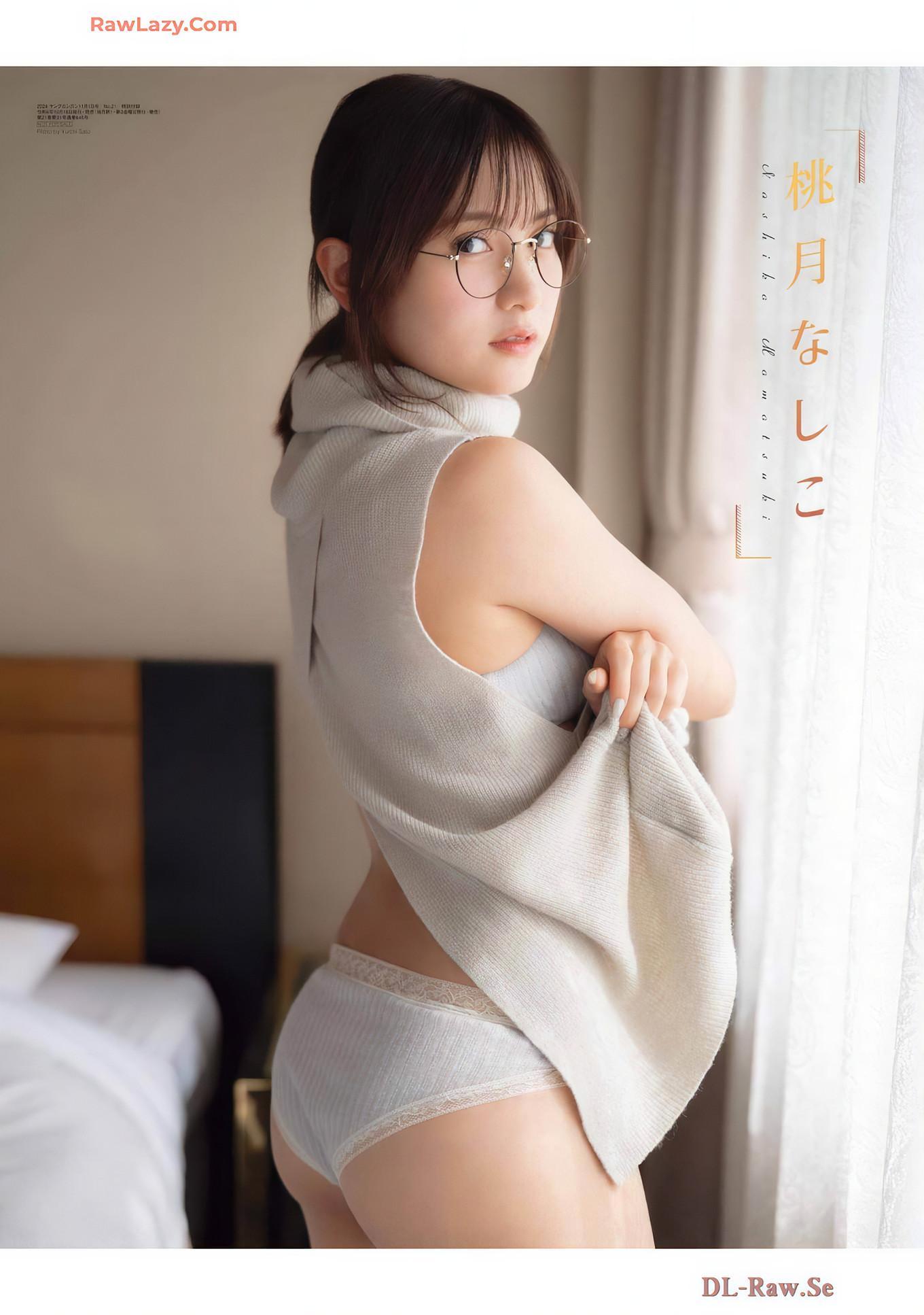 Nashiko Momotsuki 桃月なしこ, Young Gangan 2024 No.21 (ヤングガンガン 2024年21号)(13)