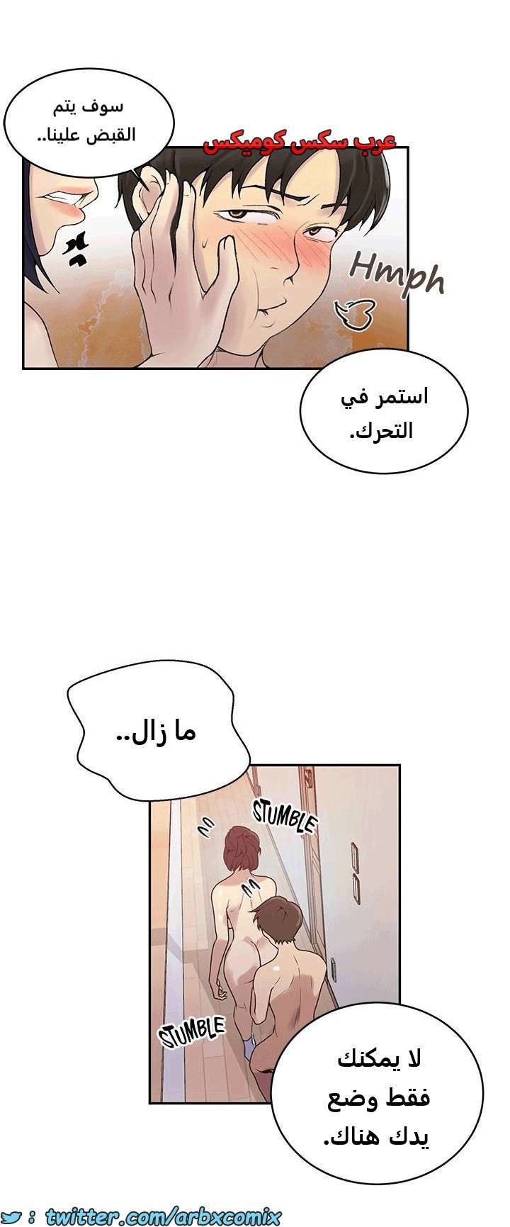 1814 صف سري الجزء 131