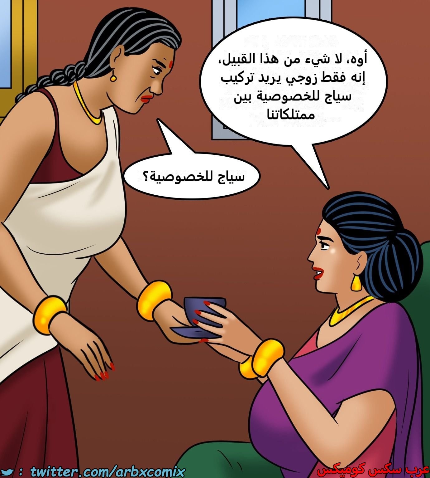 2434 فيلاما الجزء 116
