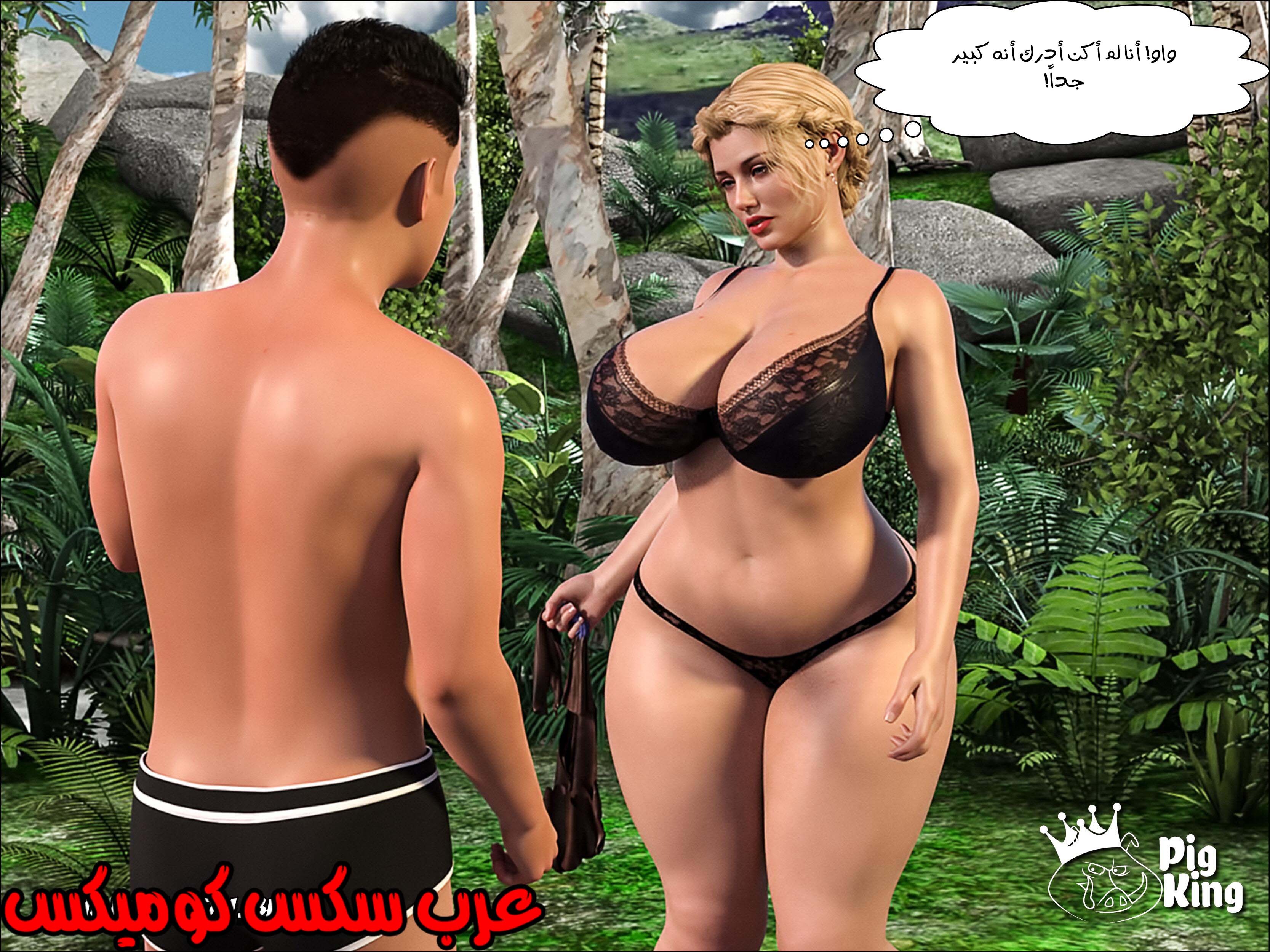 166 العائله المفقوده الجزء 3