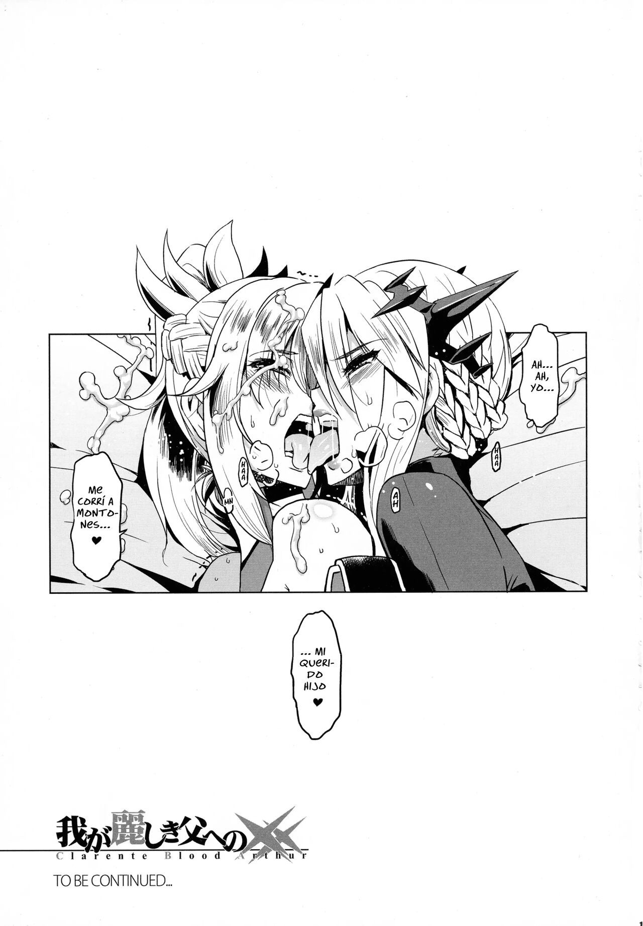 (C91) [HGH (HG Chagawa)] HGUC# 08 ~ Waga uruwashiki Chichi e no ×× ~ (FateGrand Order) [Spanish] [Allen Translations]