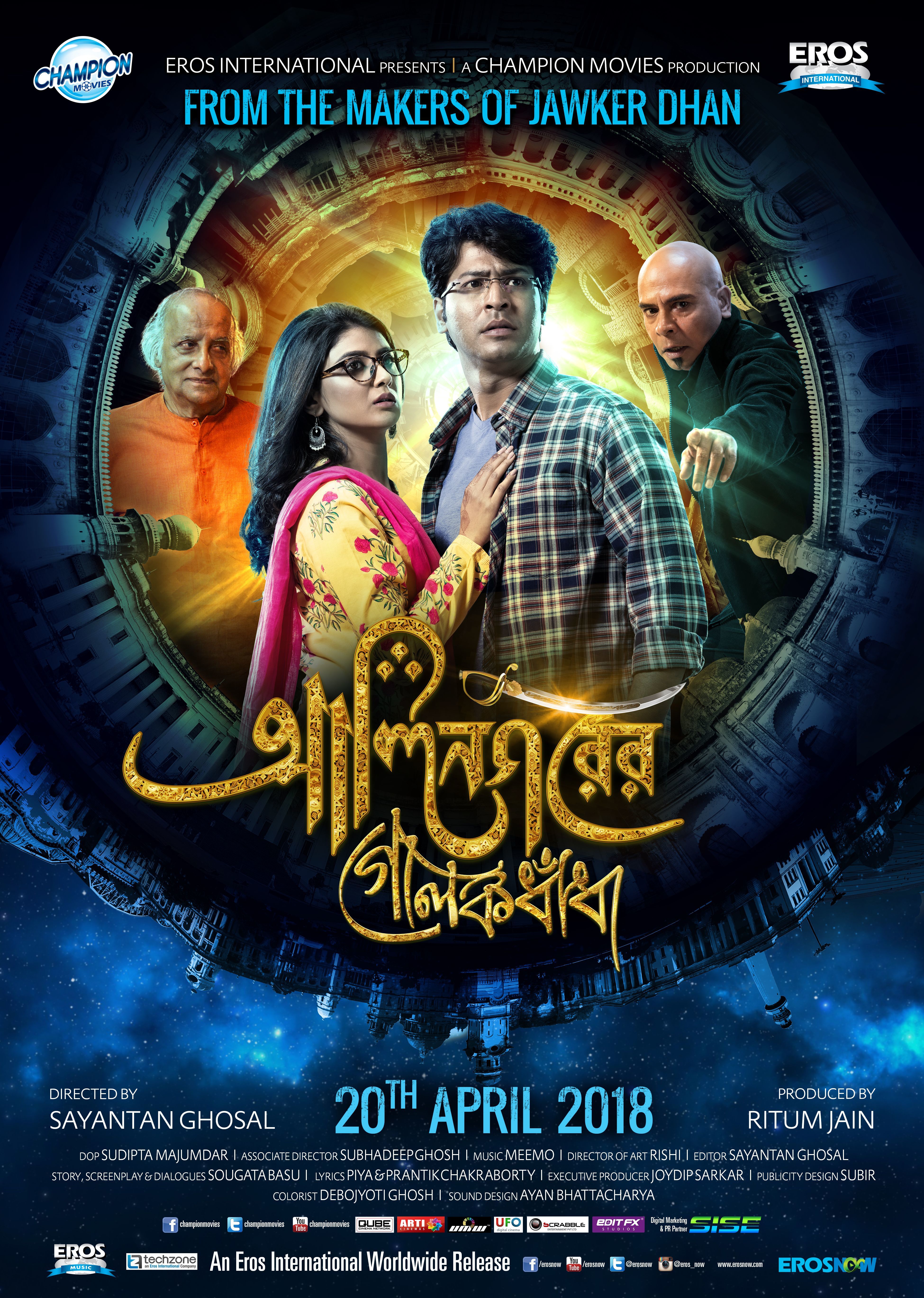 Alinagarer Golokdhadha 2025 Bengali Movie 720p WEB-DL 1Click Download