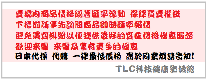 【TLC代購】Panasonic 國際牌 NE-MS267 微波爐 烤箱 微波烤箱 26L 黑色 ❀新品預購❀