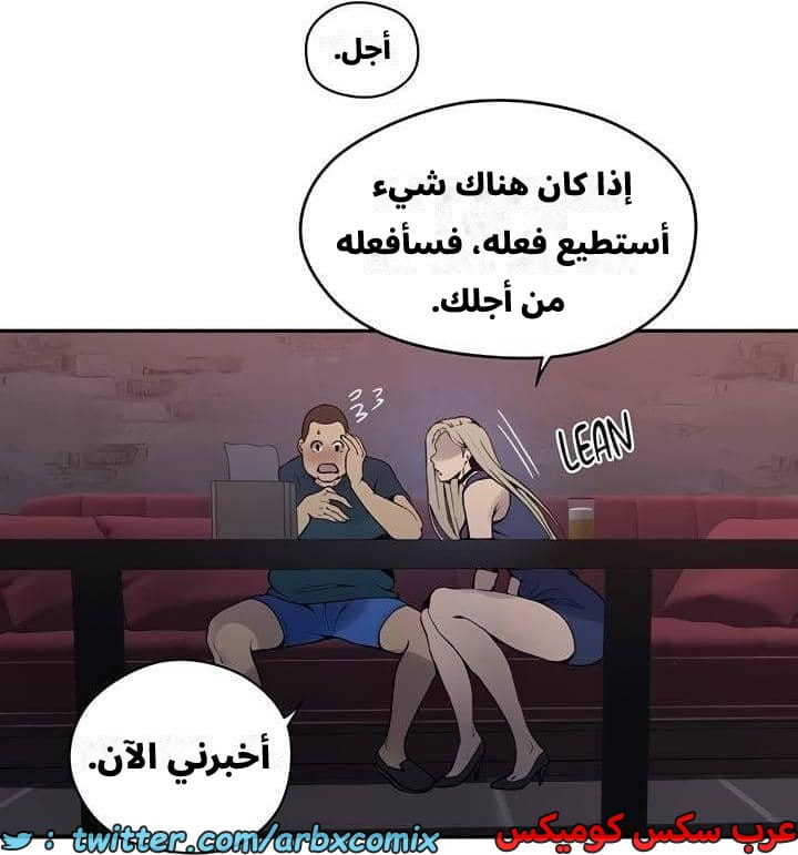 2542 صف سري الجزء 270