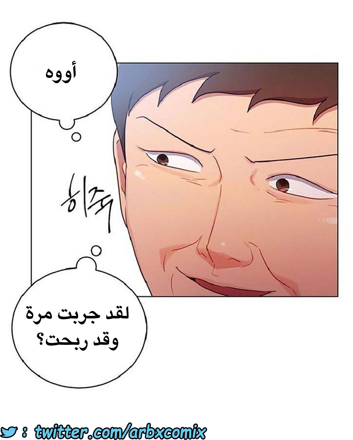 842 أصدقاء زوجة أبي الجزء 13
