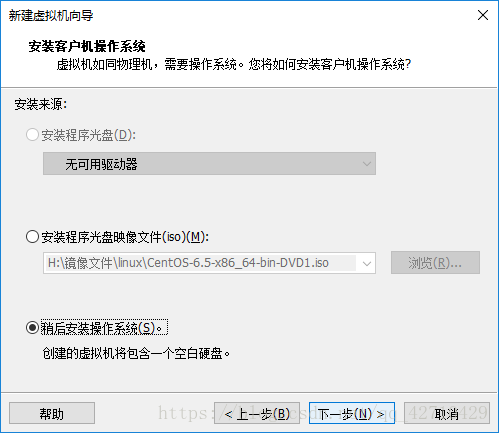 安装客户机操作系统