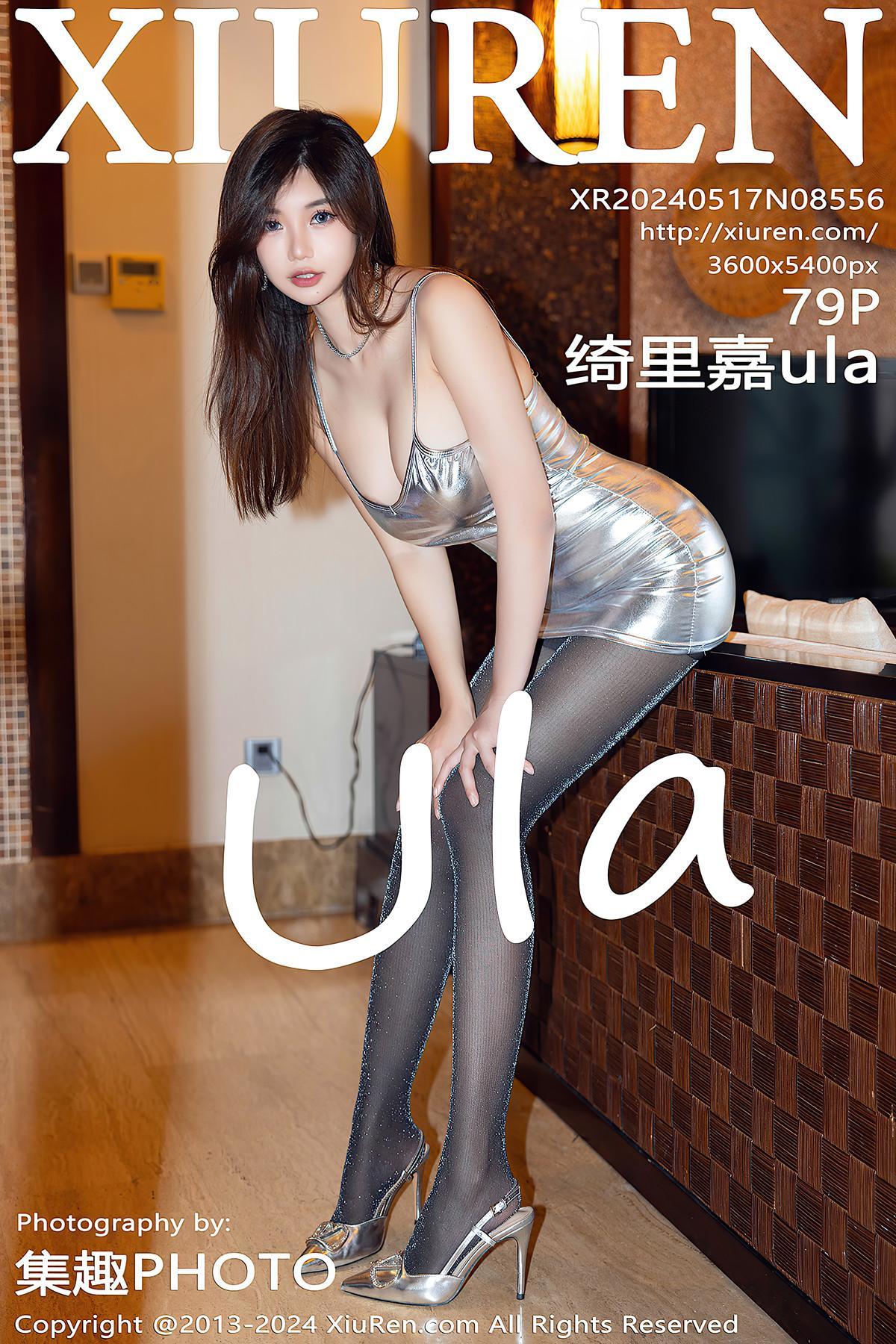 XiuRen秀人网 No.8556 绮里嘉ula(1)