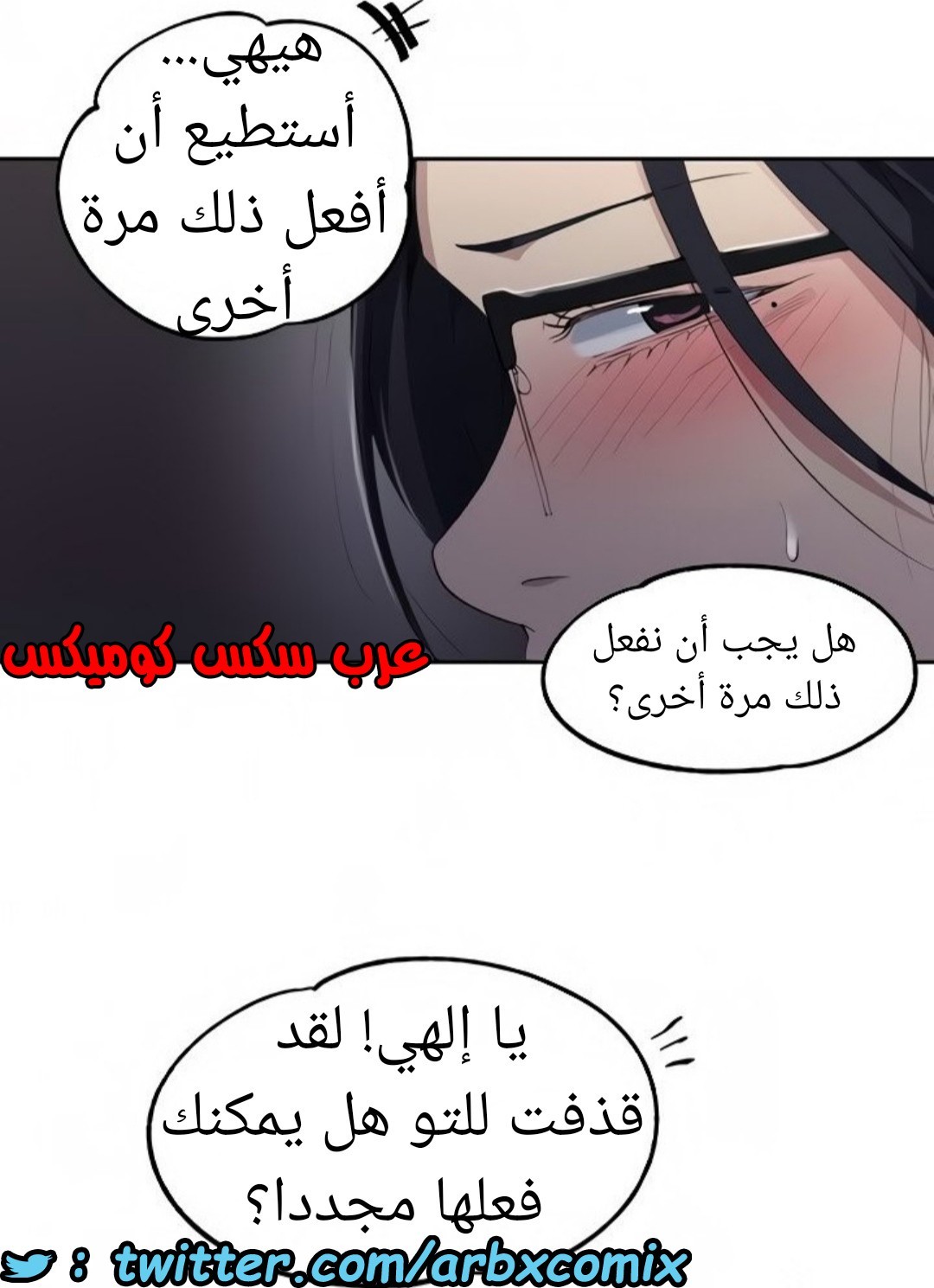 1519 صف سري الجزء 117