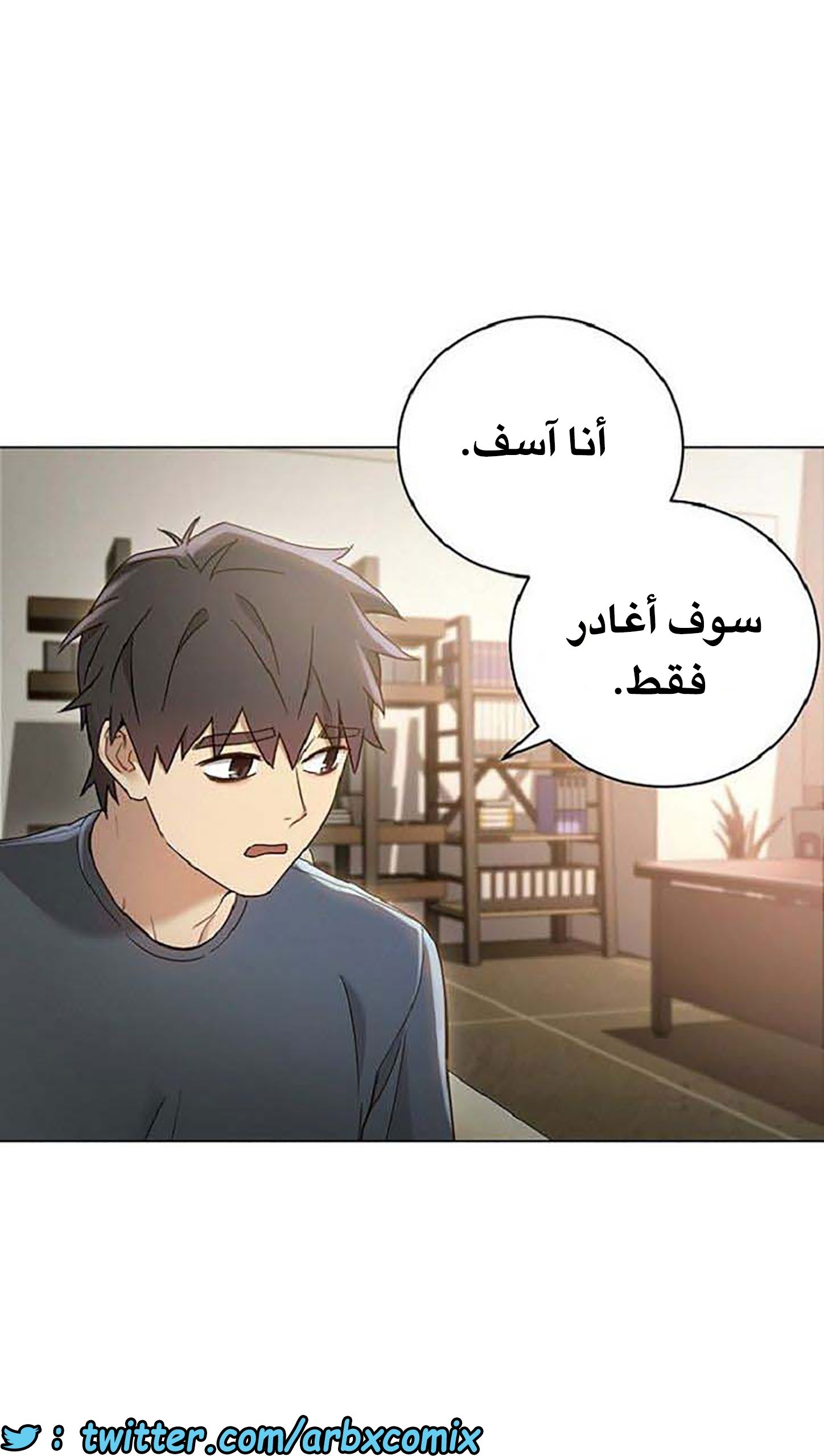 842 أصدقاء زوجة أبي الجزء 13