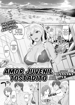 amor-juvenil-tostadito