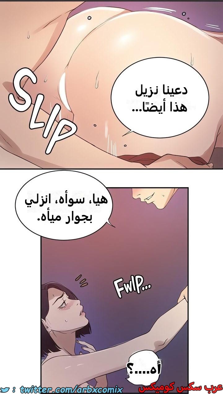 2340 صف سري الجزء 231