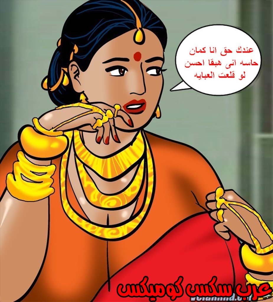 142 فيلاما الجزء 65