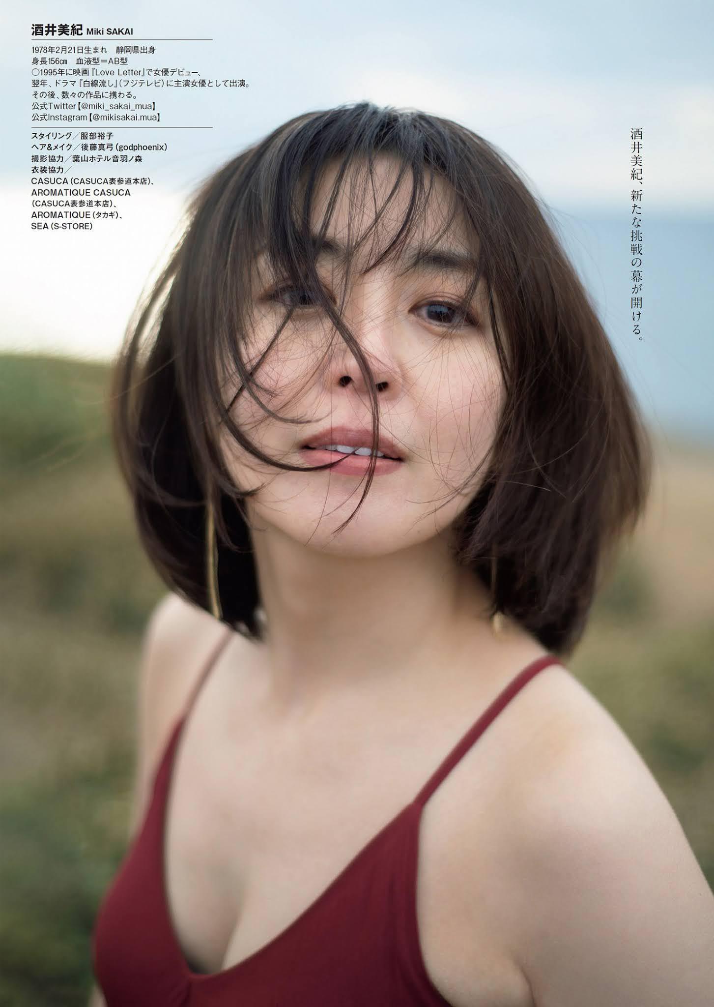 Miki Sakai 酒井美紀, Weekly Playboy 2021 No.08 (週刊プレイボーイ 2021年8号)(6)