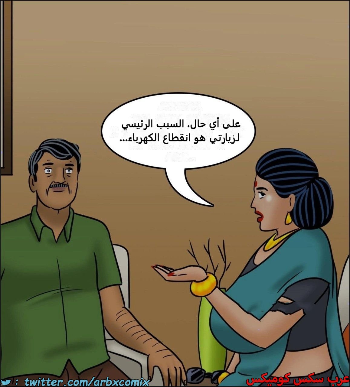 2442 فيلاما الجزء 124
